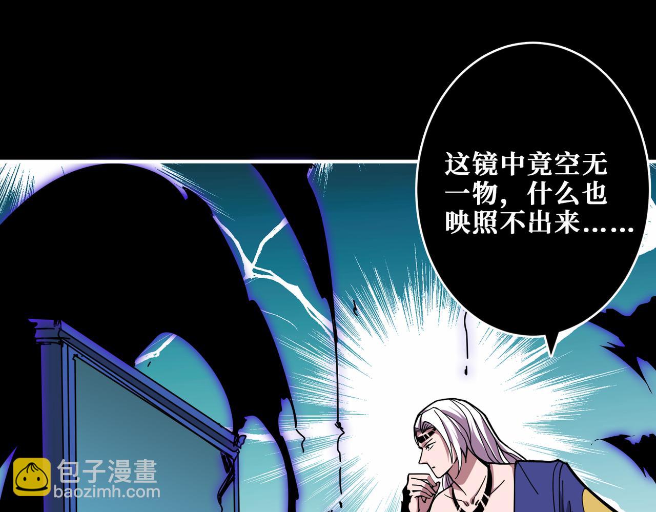 噬神紀 - 第316話 賞與罰(2/3) - 2