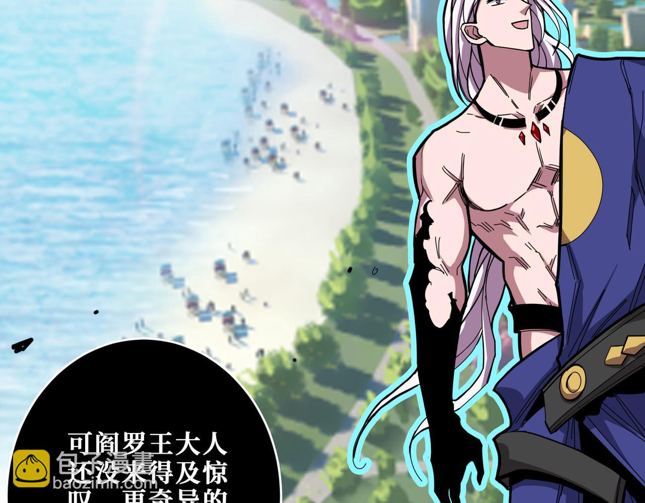 噬神紀 - 第316話 賞與罰(2/3) - 6