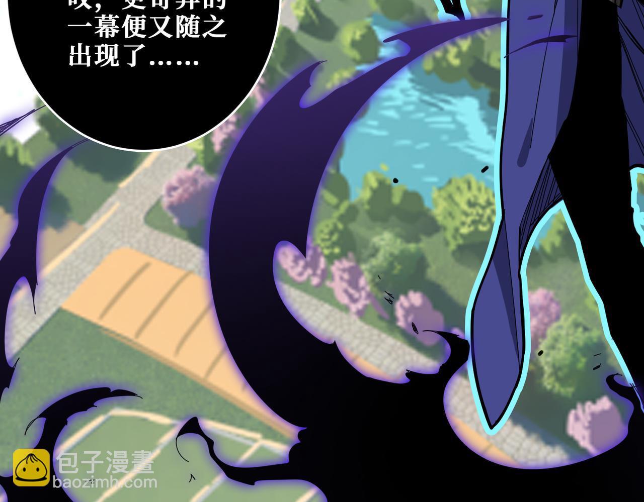 噬神紀 - 第316話 賞與罰(2/3) - 7