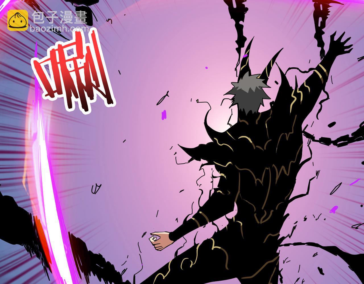 噬神紀 - 第318話 地界之神(3/3) - 2