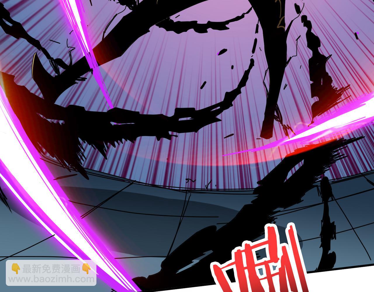 噬神紀 - 第318話 地界之神(3/3) - 3