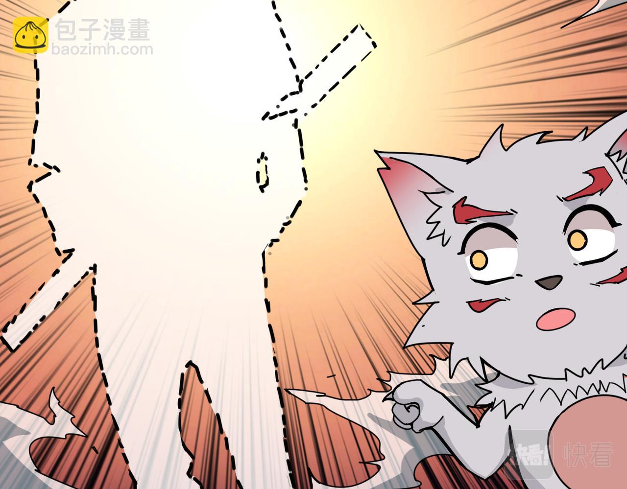 噬神紀 - 第320話 枉死城(3/3) - 4