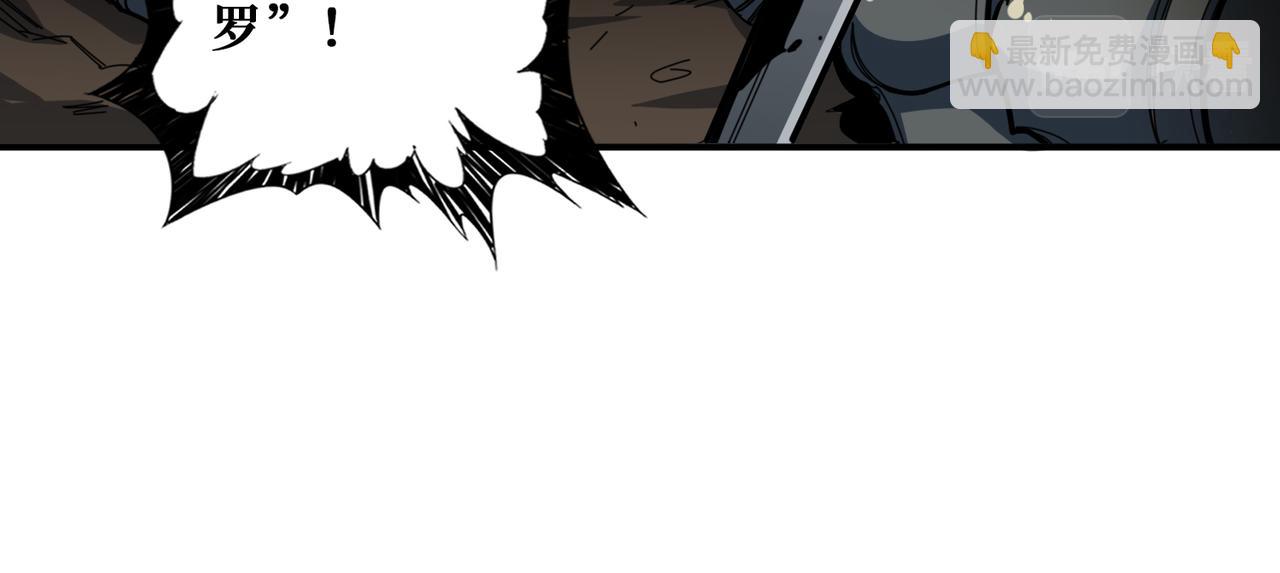 噬神紀 - 第320話 枉死城(2/3) - 6