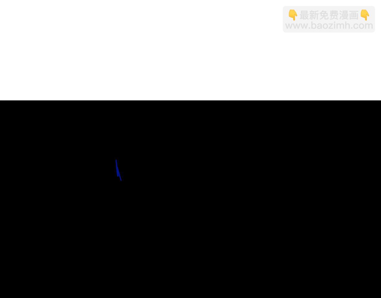 噬神紀 - 第320話 枉死城(2/3) - 1