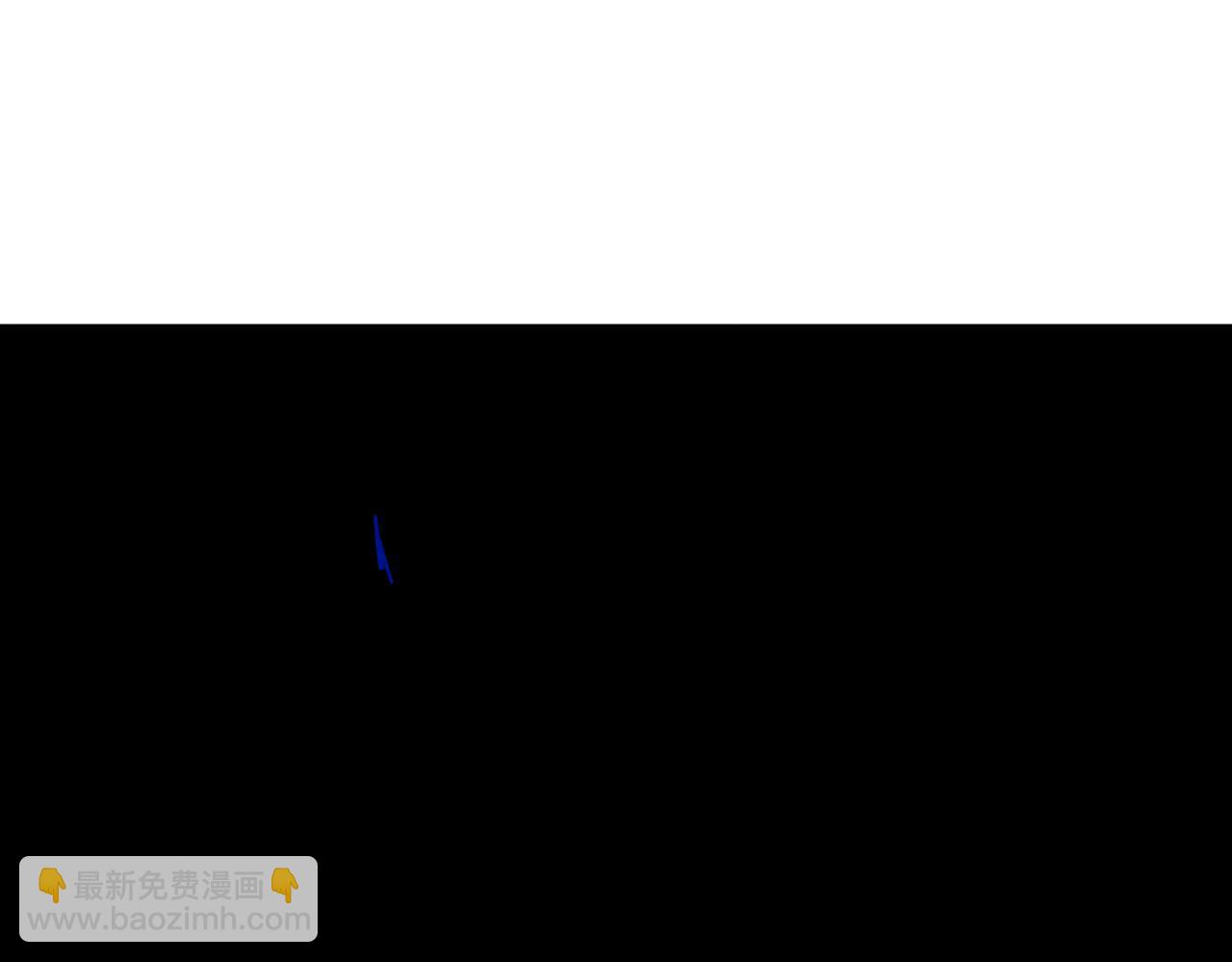 噬神紀 - 第320話 枉死城(2/3) - 1