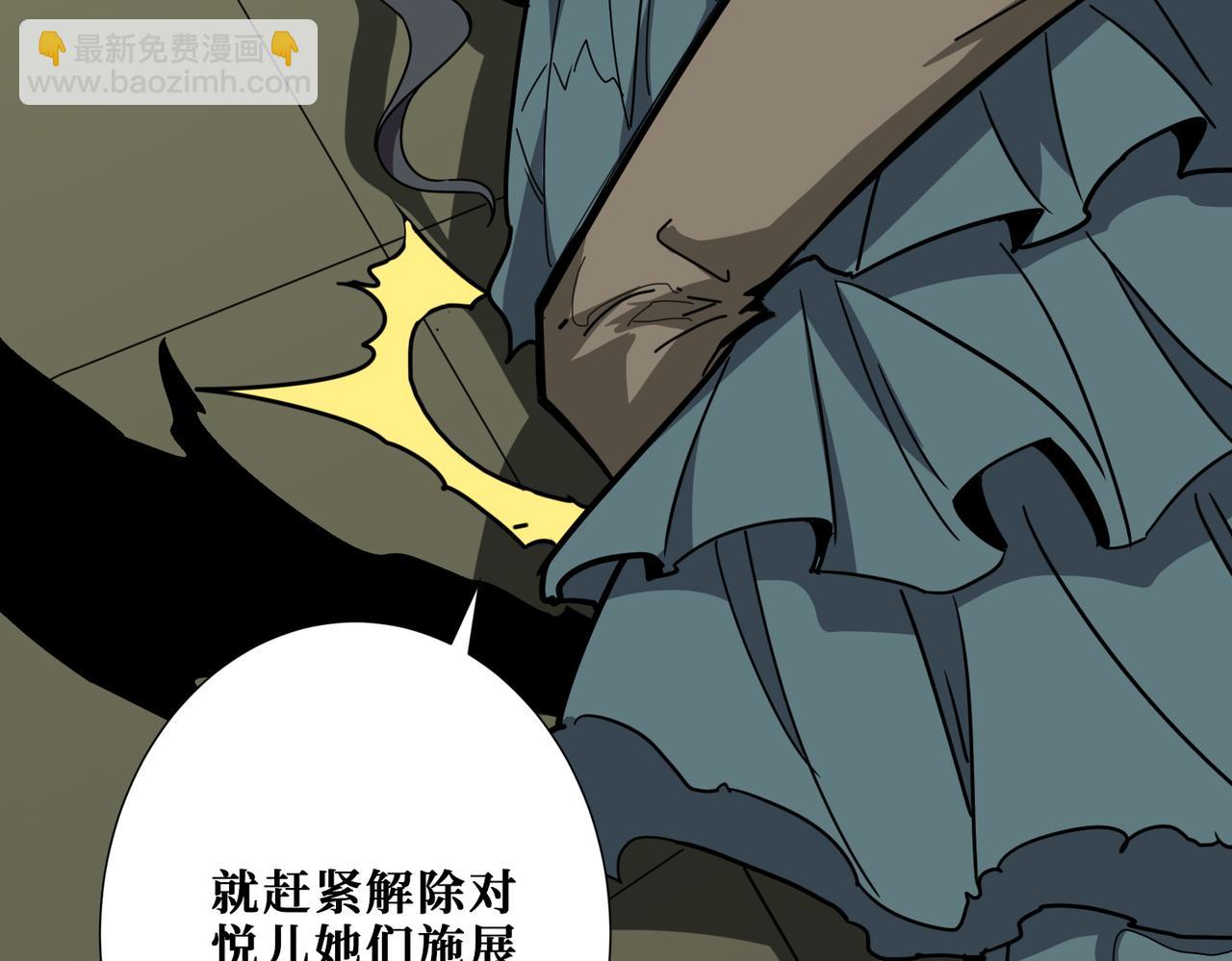 噬神紀 - 第322話 受詛咒的閻羅(3/3) - 5