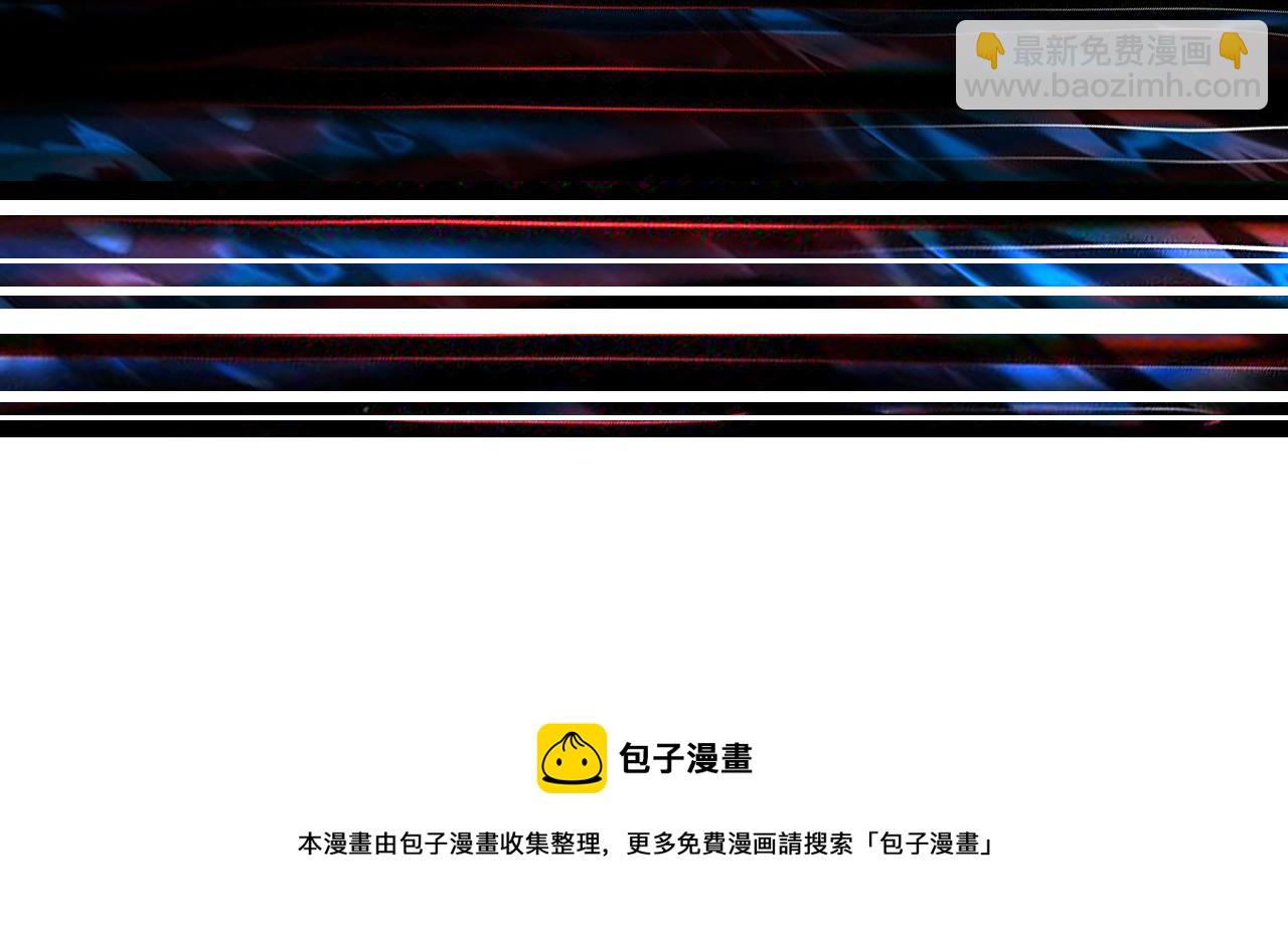 噬神紀 - 第322話 受詛咒的閻羅(3/3) - 1