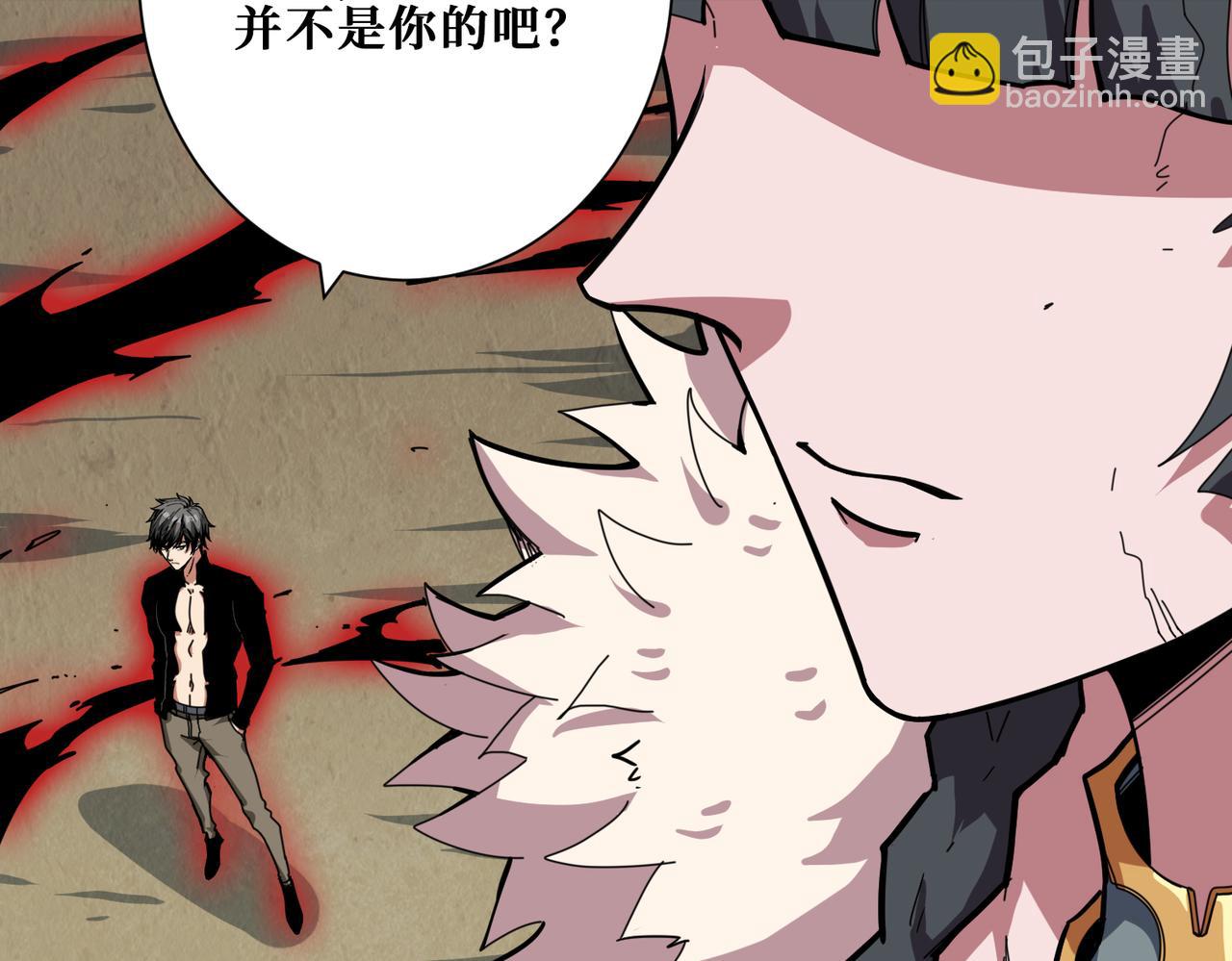 噬神紀 - 第322話 受詛咒的閻羅(2/3) - 2