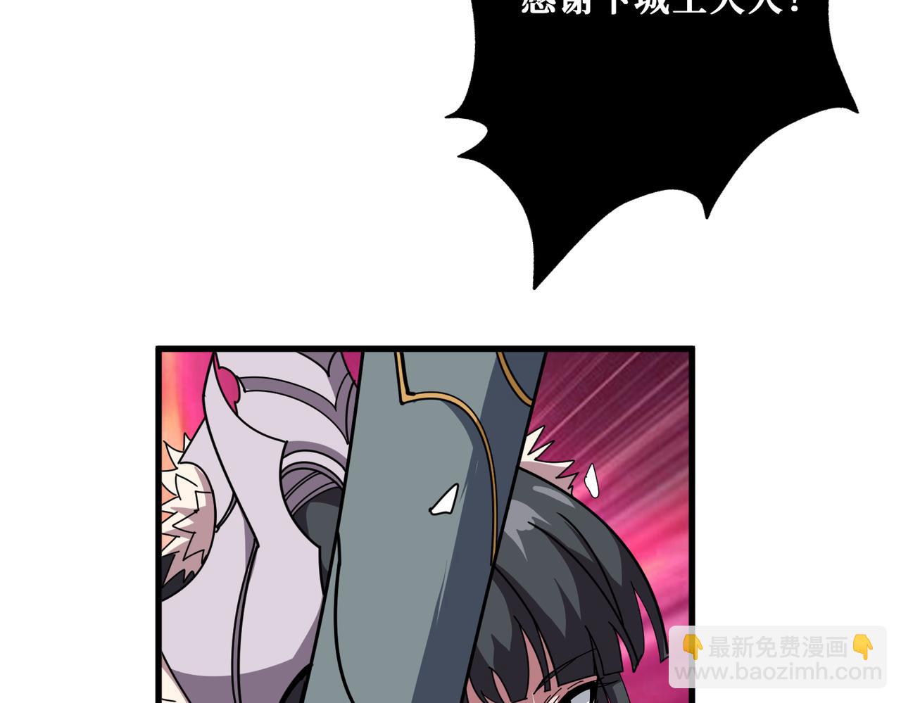 噬神紀 - 第322話 受詛咒的閻羅(2/3) - 4