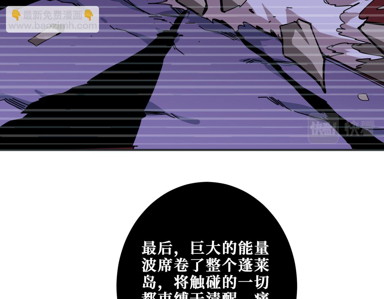 噬神紀 - 第322話 受詛咒的閻羅(2/3) - 8