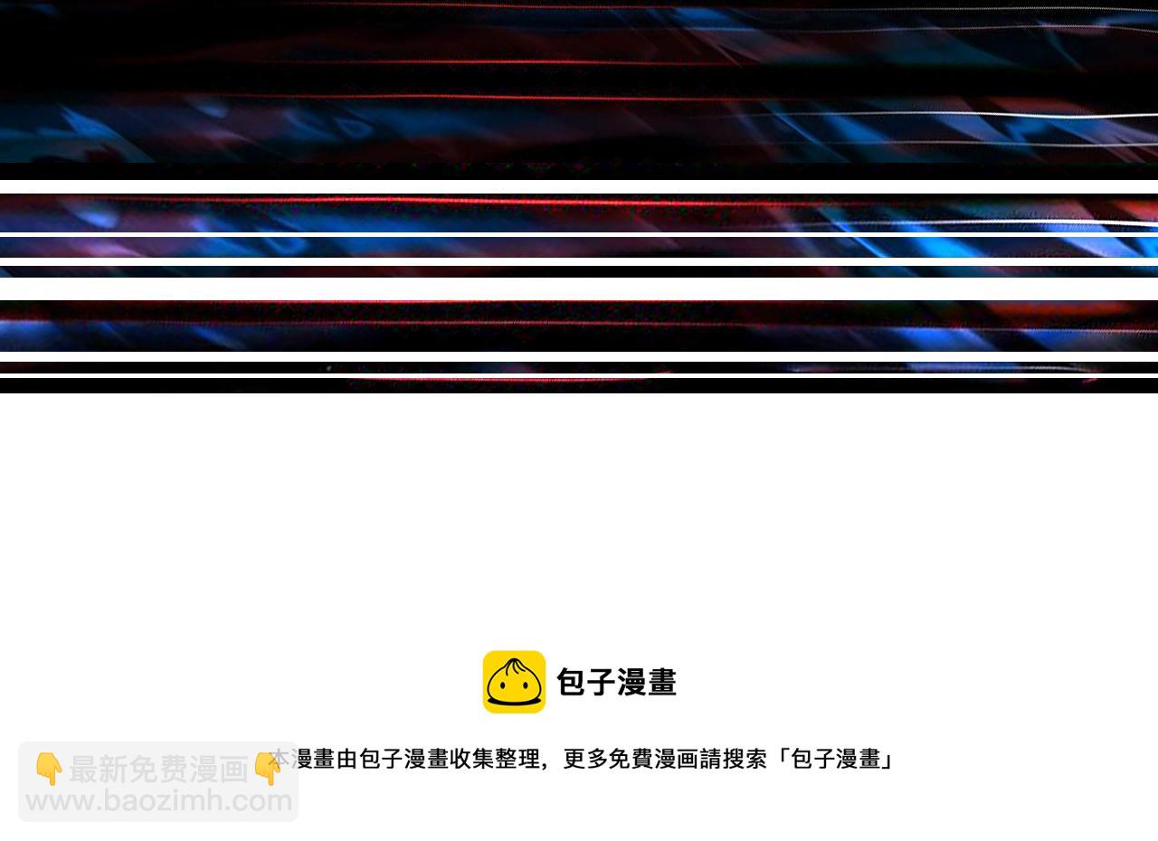 噬神紀 - 第324話 尋木(3/3) - 1