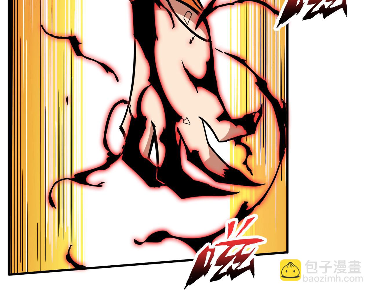 噬神紀 - 第324話 尋木(2/3) - 1