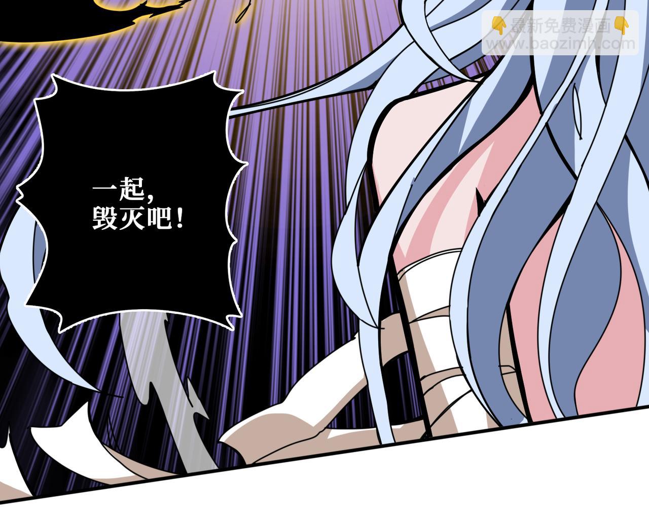 噬神紀 - 第324話 尋木(2/3) - 2