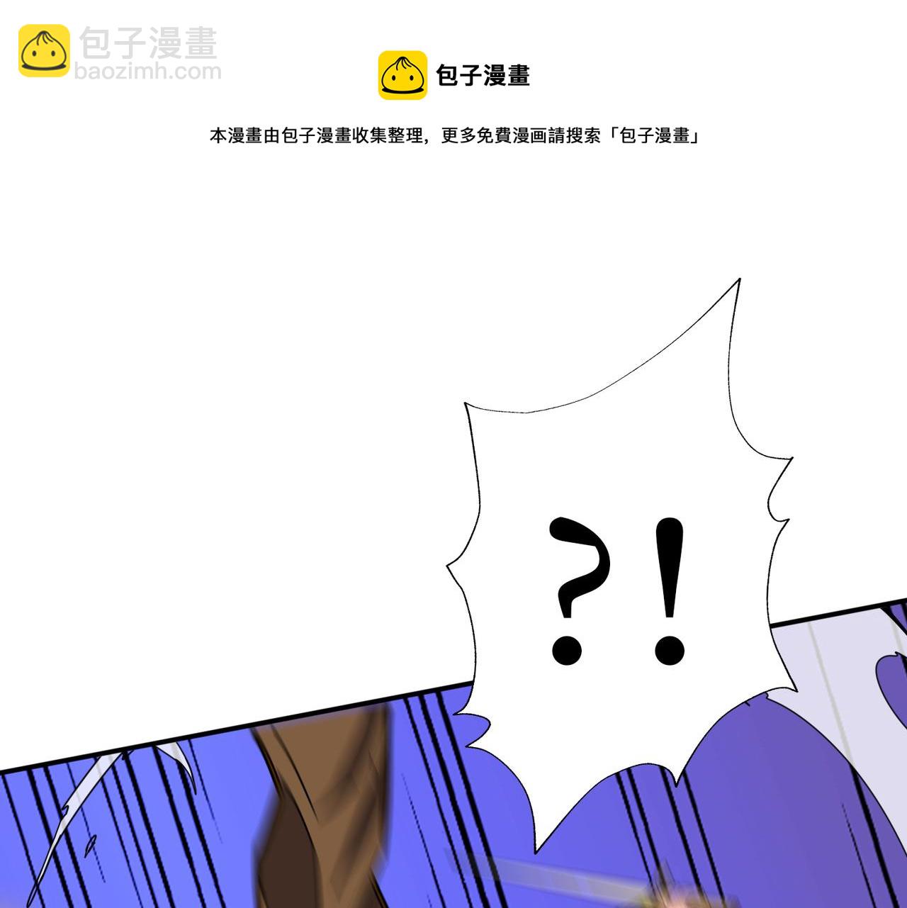 噬神紀 - 第324話 尋木(2/3) - 3