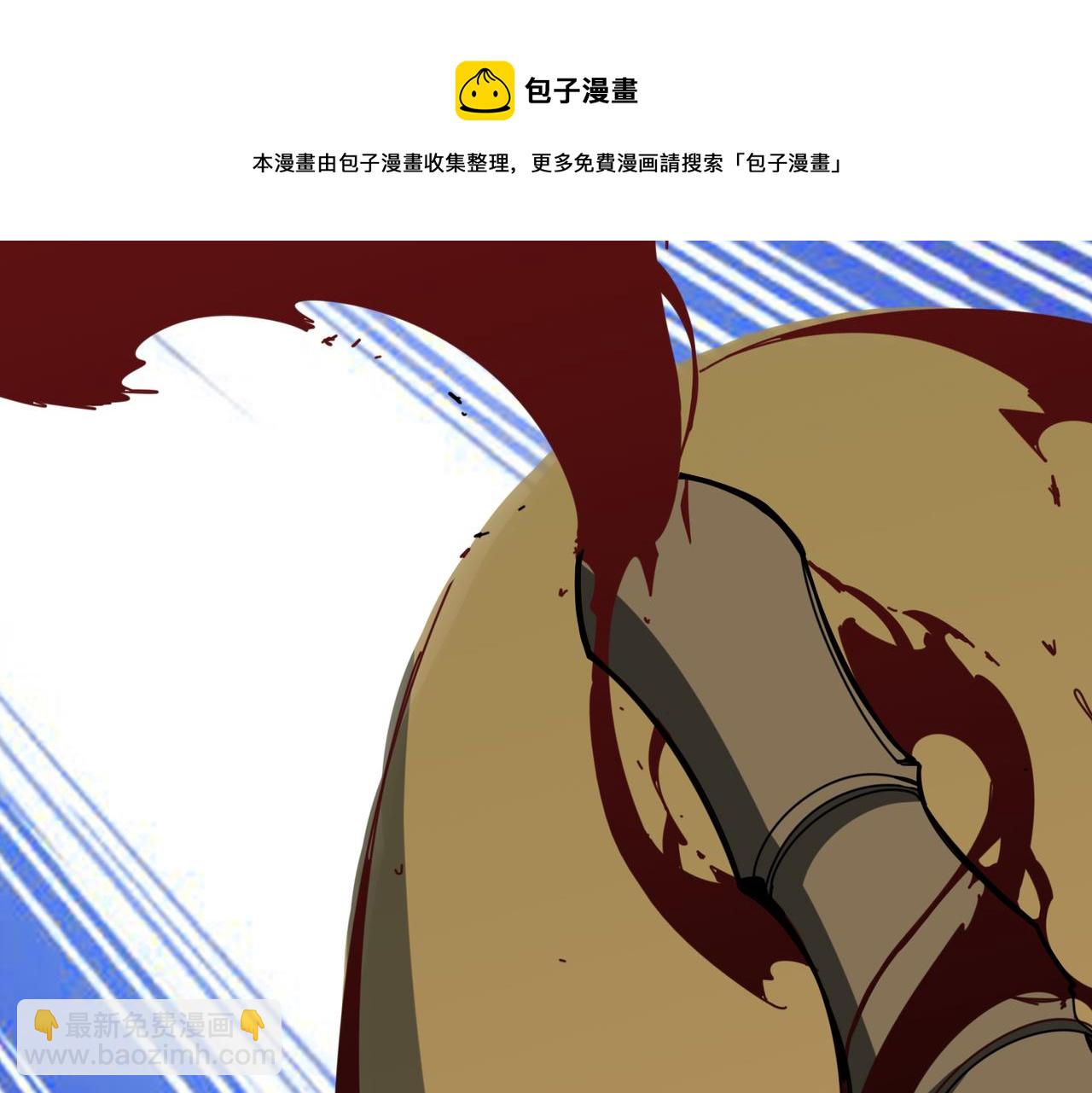 噬神紀 - 第326話 女帝(3/3) - 1