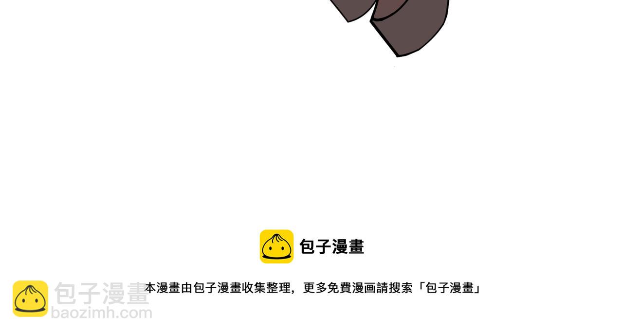 噬神紀 - 第326話 女帝(3/3) - 1