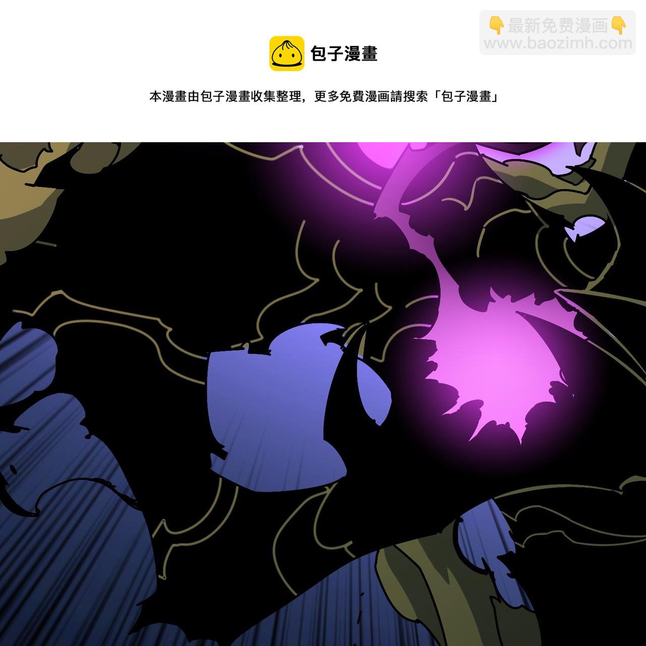 噬神紀 - 第326話 女帝(2/3) - 3