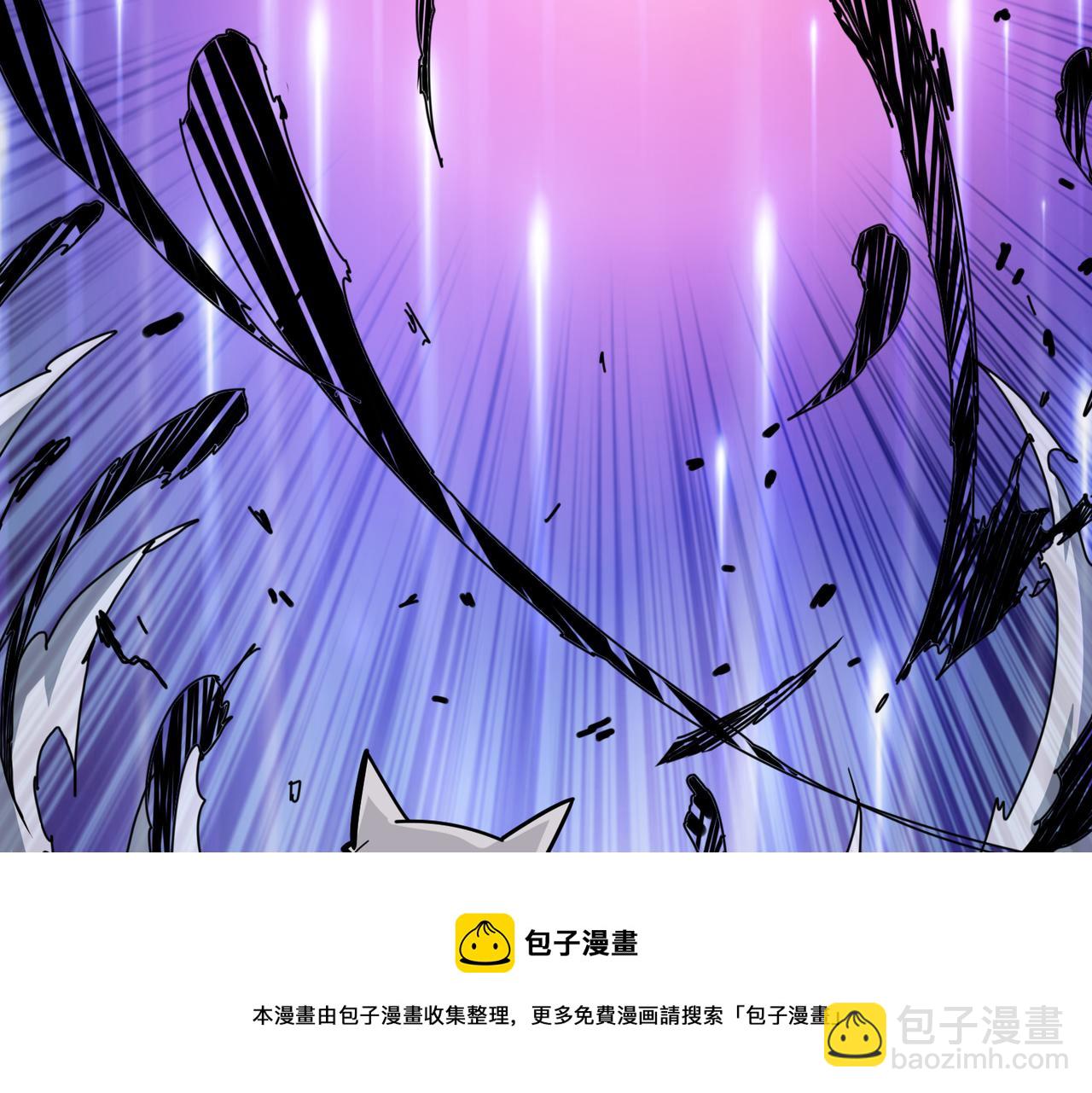 噬神紀 - 第326話 女帝(3/3) - 1