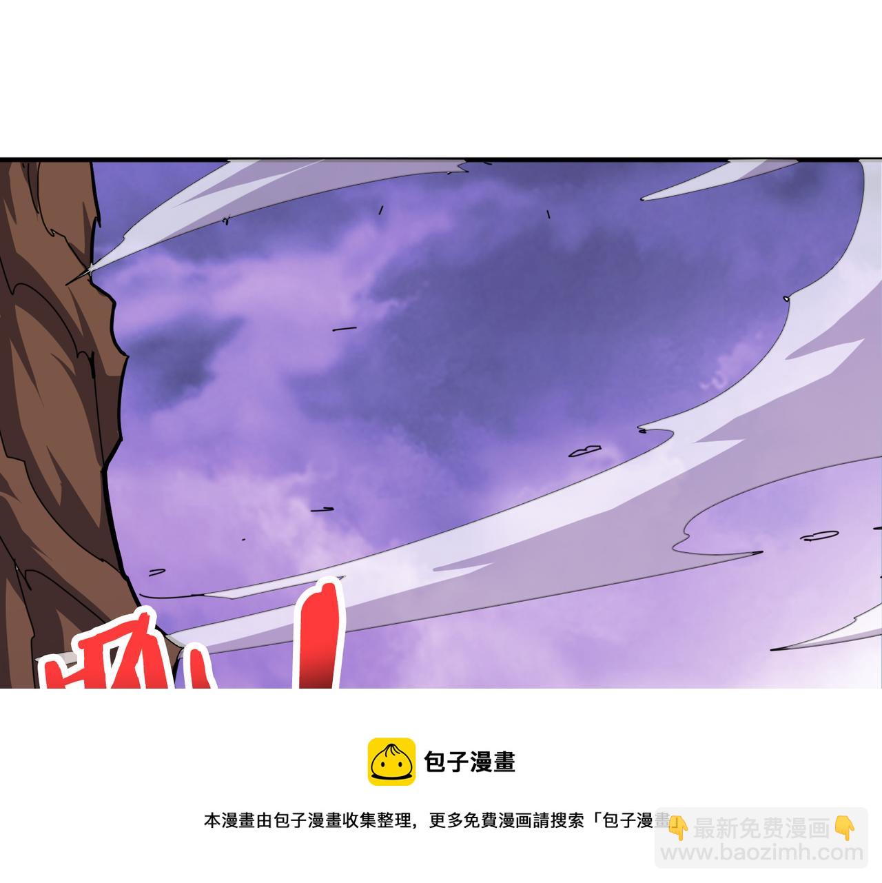 噬神紀 - 第328話 幽冥鬼國(3/3) - 1