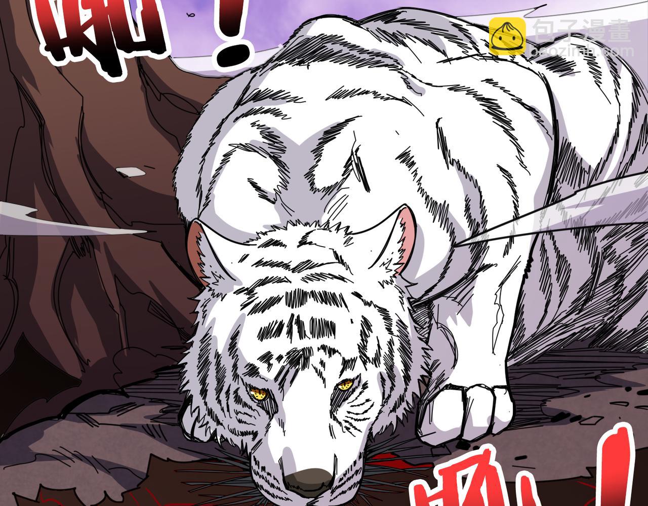 噬神紀 - 第328話 幽冥鬼國(3/3) - 2