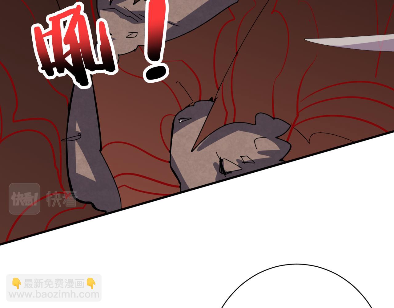 噬神紀 - 第328話 幽冥鬼國(3/3) - 4