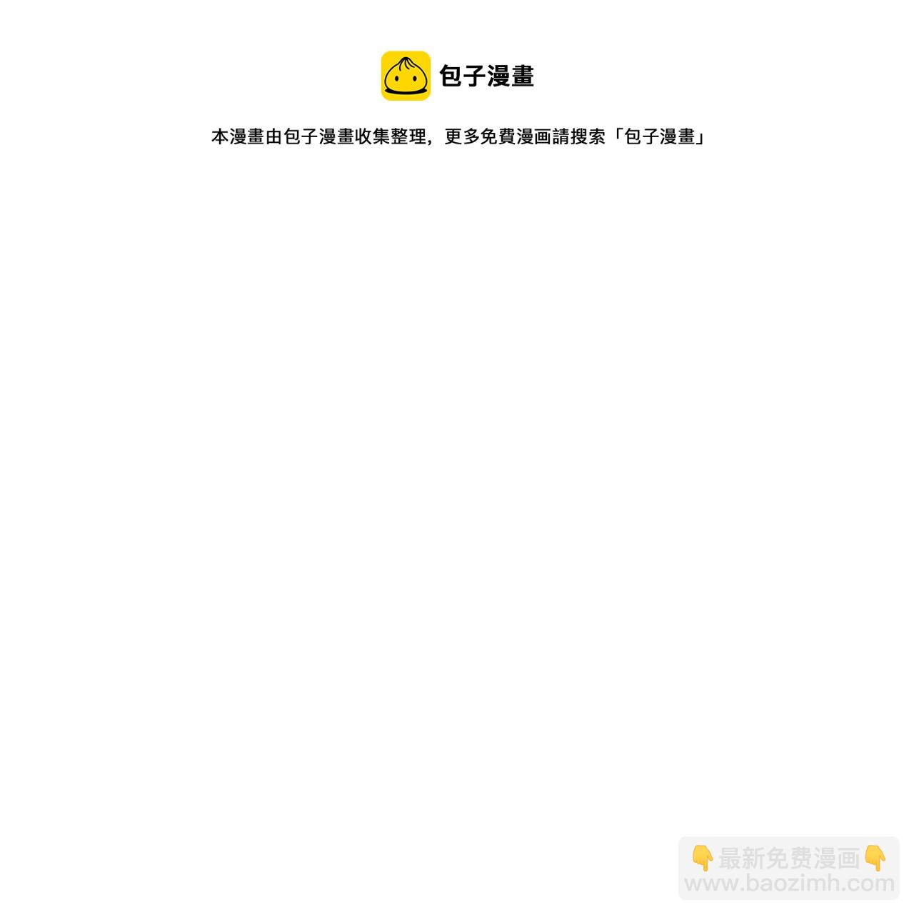 噬神紀 - 第328話 幽冥鬼國(3/3) - 1