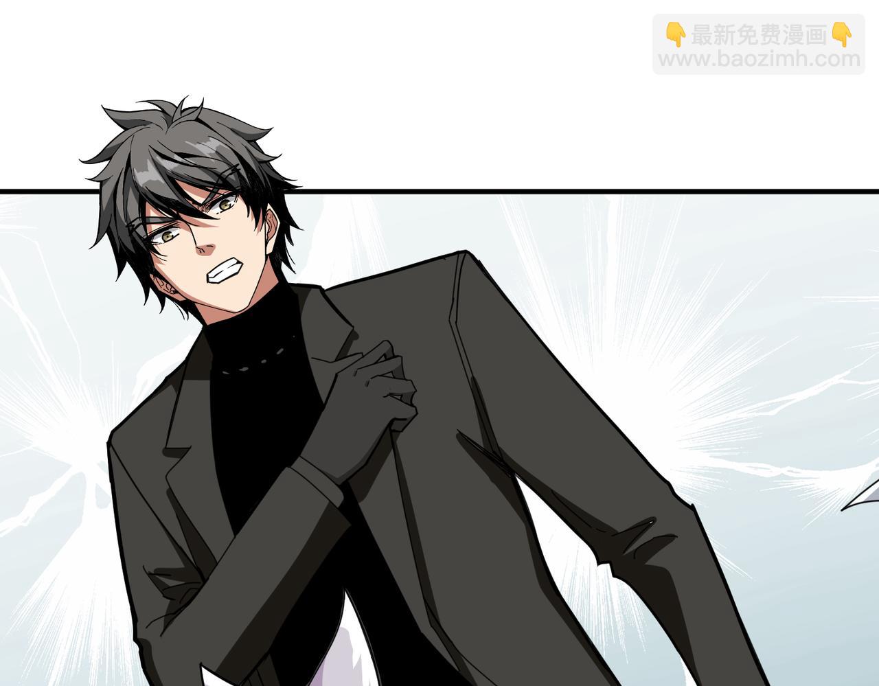 噬神紀 - 第328話 幽冥鬼國(3/3) - 2