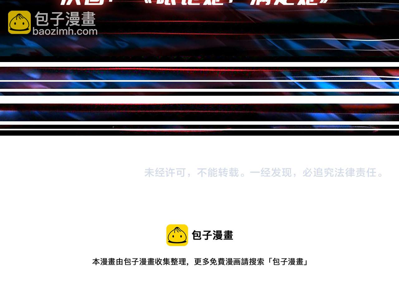 噬神紀 - 第328話 幽冥鬼國(3/3) - 4