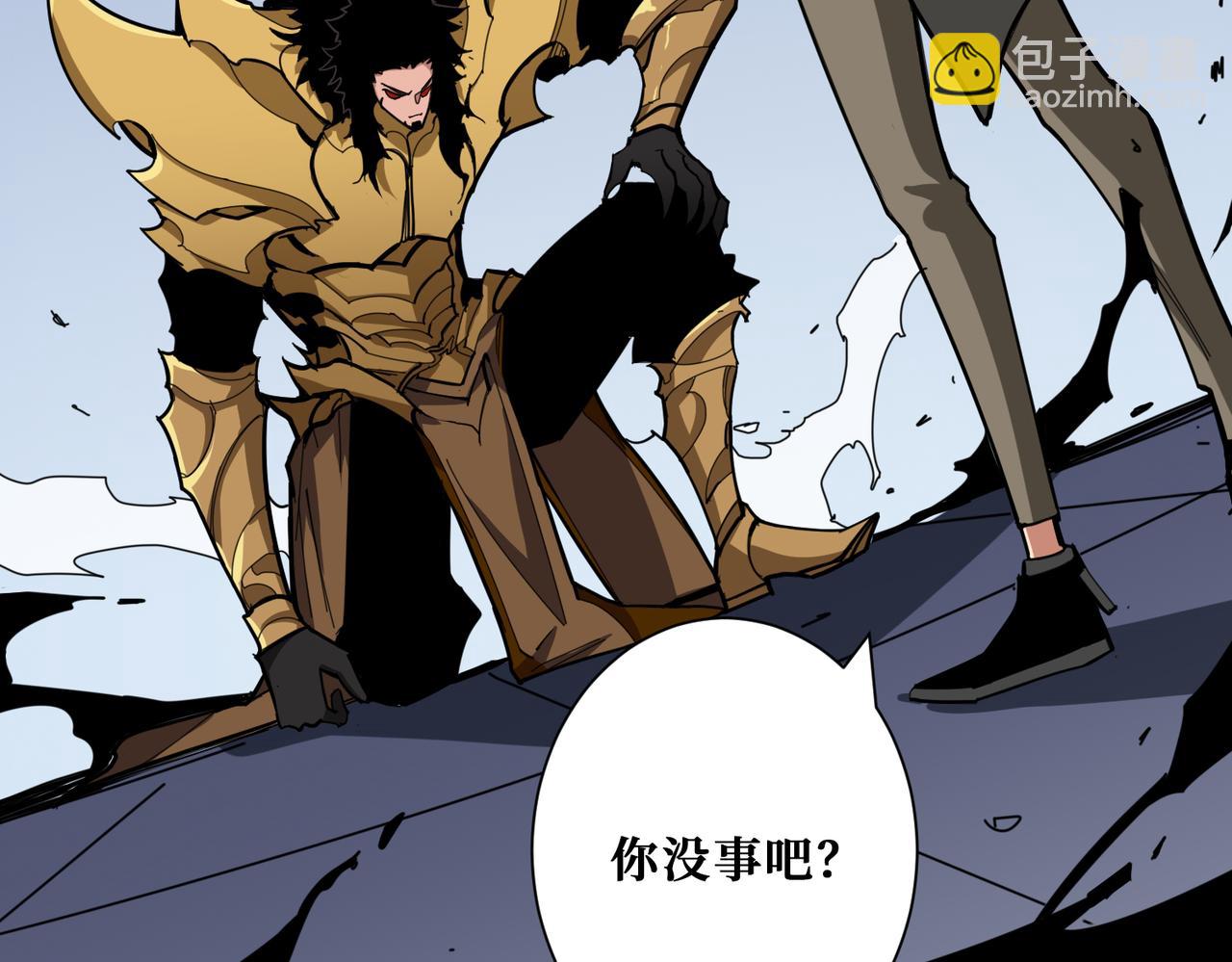 噬神紀 - 第328話 幽冥鬼國(1/3) - 8