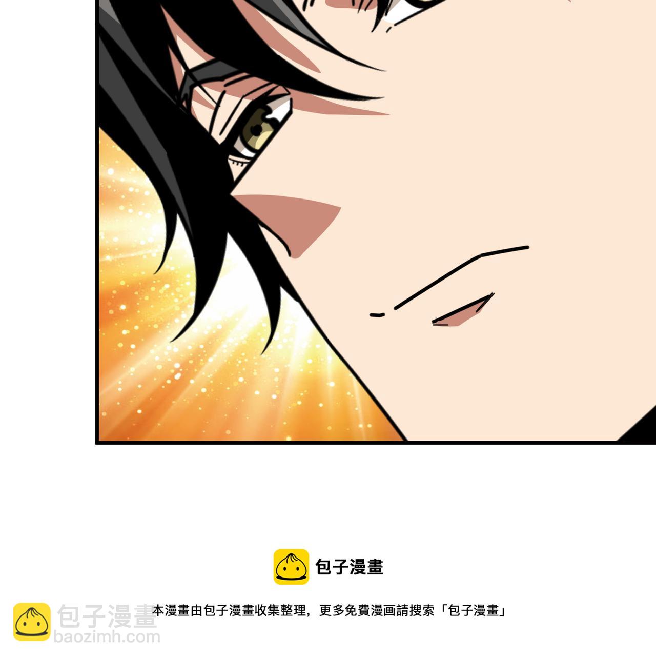 噬神紀 - 第328話 幽冥鬼國(1/3) - 5