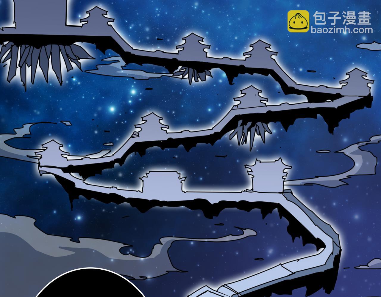 噬神紀 - 第328話 幽冥鬼國(1/3) - 2