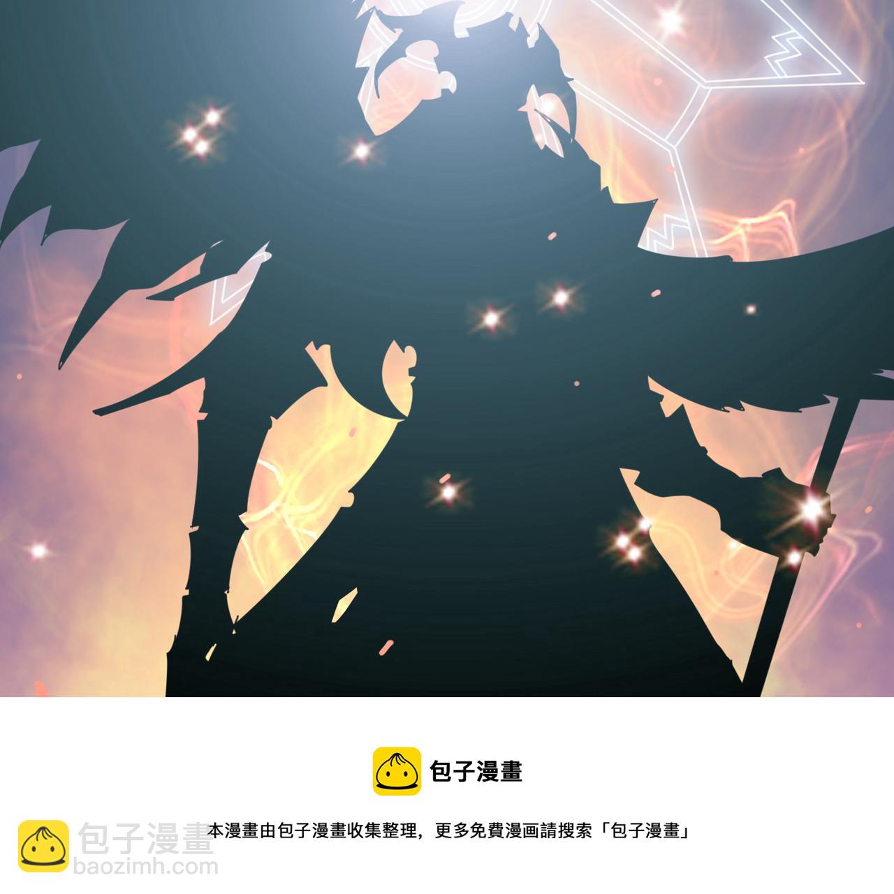 噬神紀 - 第328話 幽冥鬼國(1/3) - 5