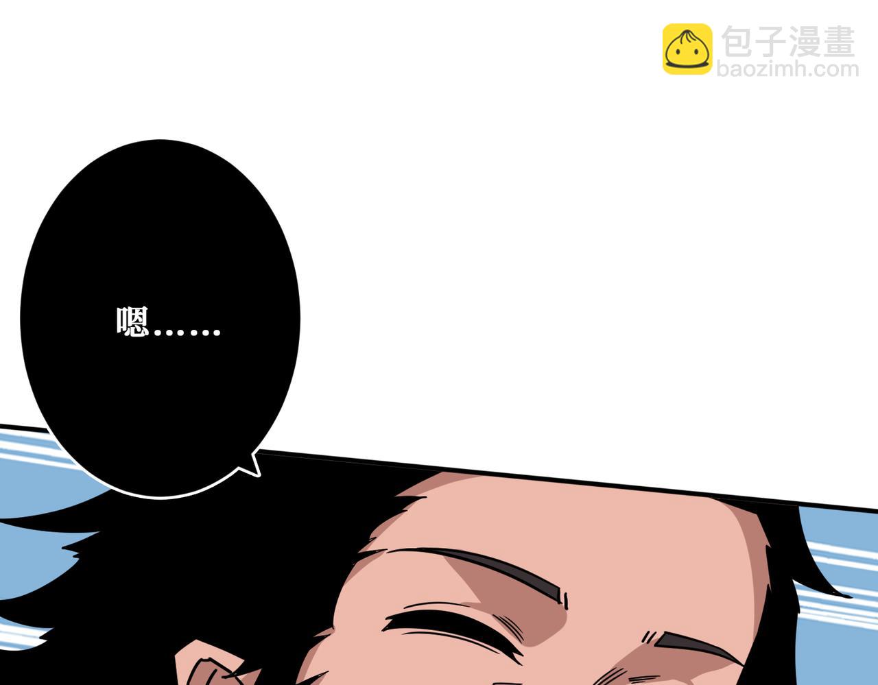 噬神紀 - 第328話 幽冥鬼國(1/3) - 8