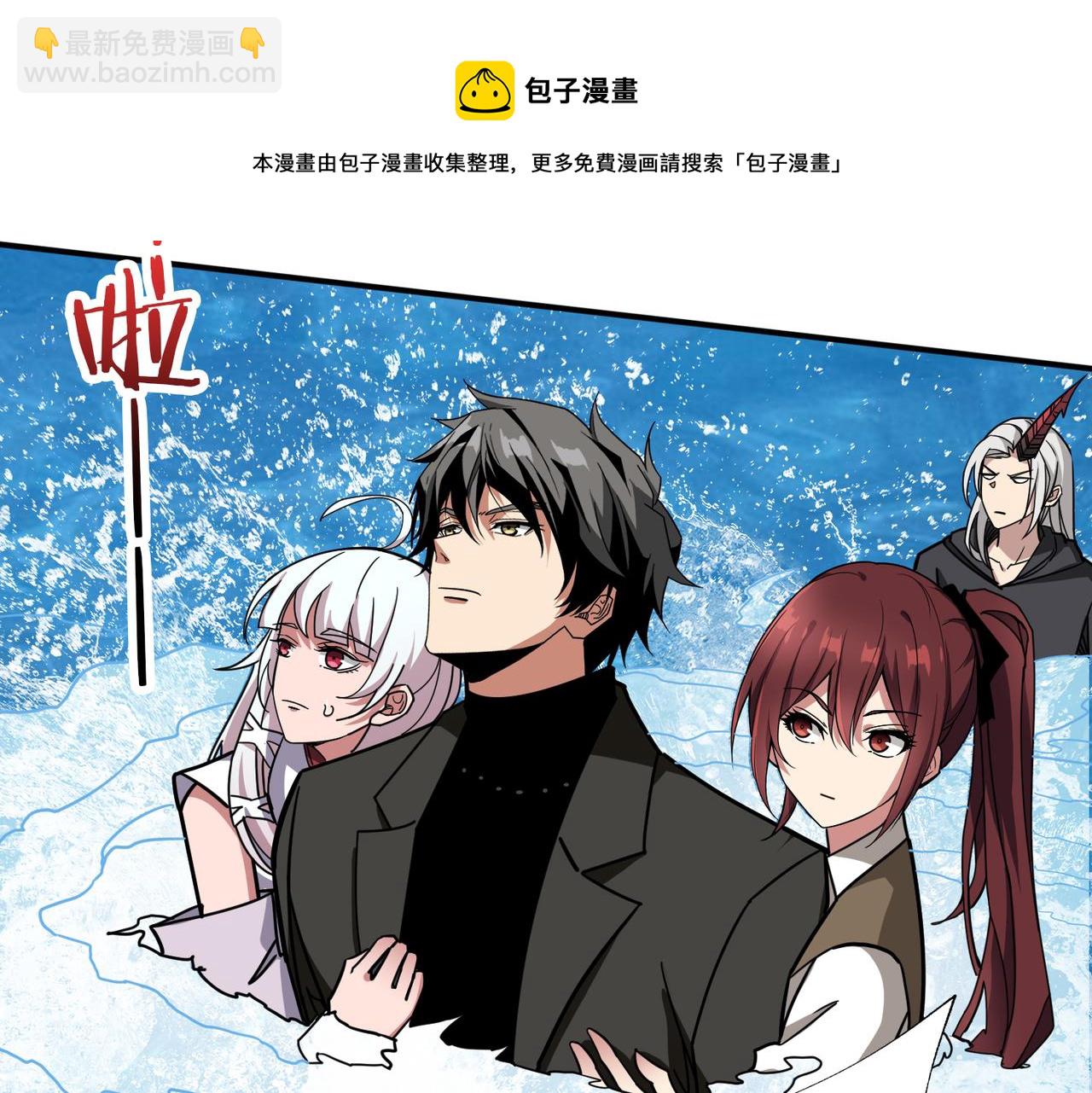 噬神紀 - 第328話 幽冥鬼國(2/3) - 7