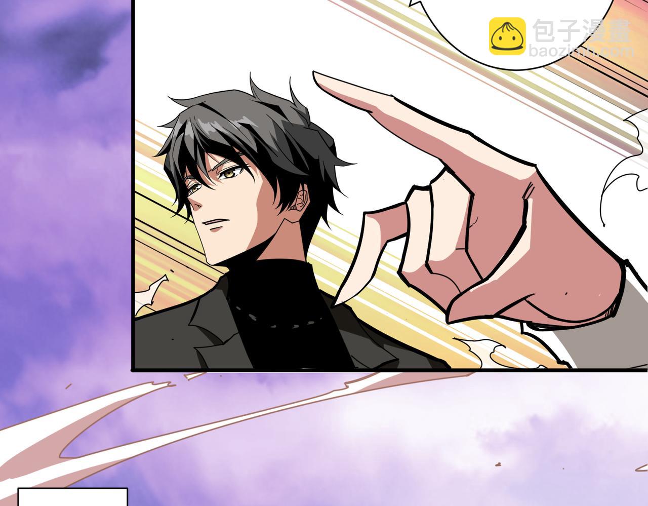 噬神紀 - 第328話 幽冥鬼國(2/3) - 1