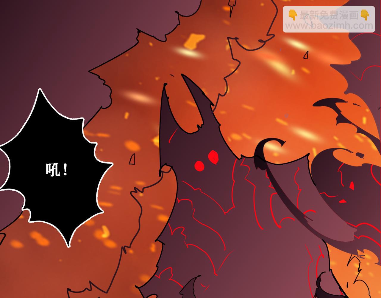 噬神紀 - 第328話 幽冥鬼國(2/3) - 2