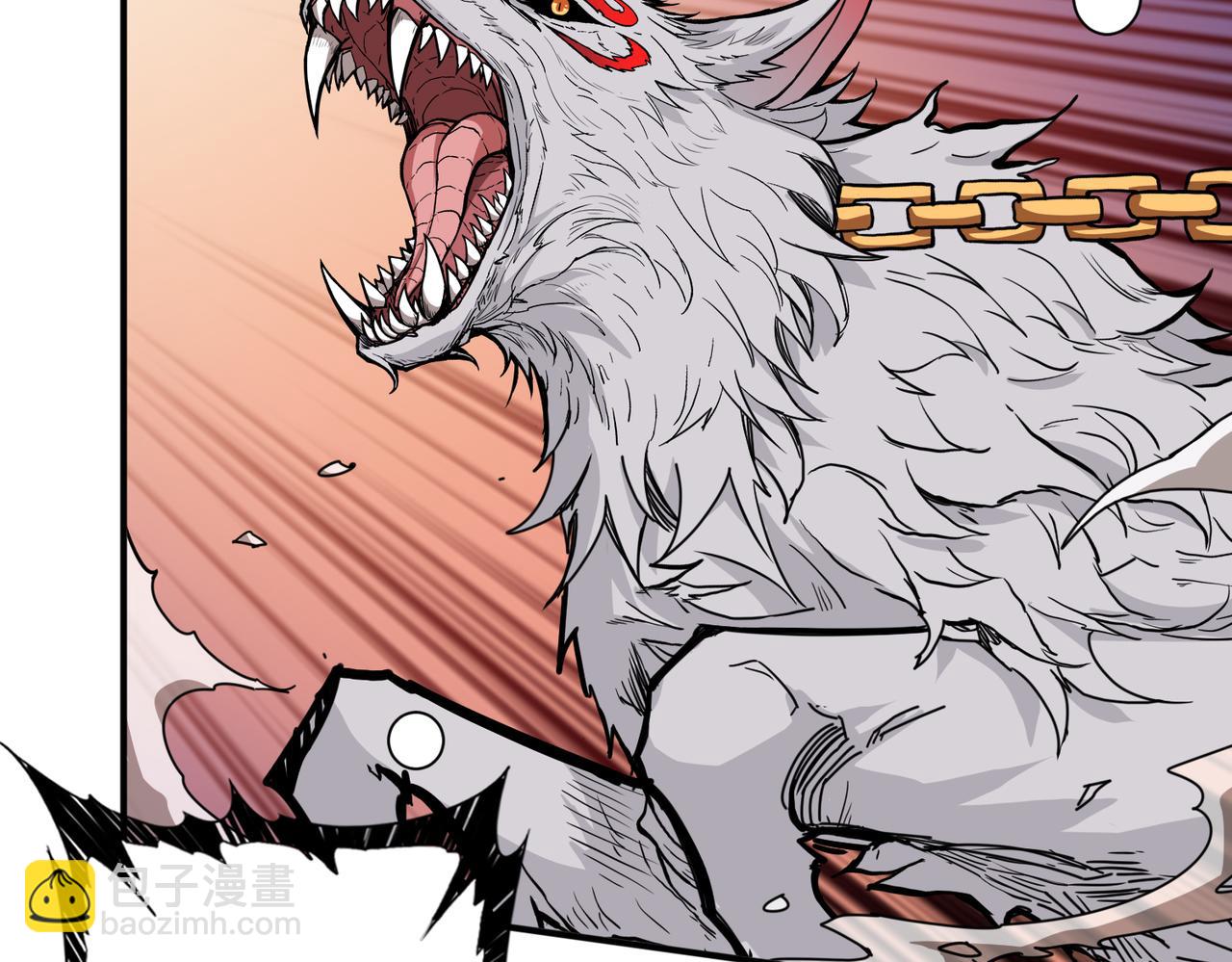 噬神紀 - 第328話 幽冥鬼國(2/3) - 1