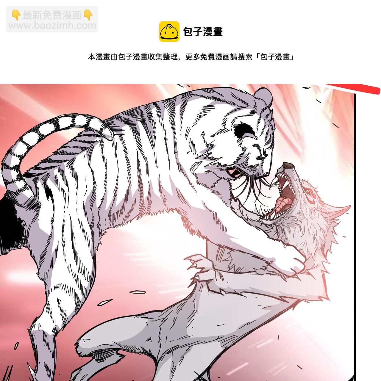 噬神紀 - 第328話 幽冥鬼國(2/3) - 3