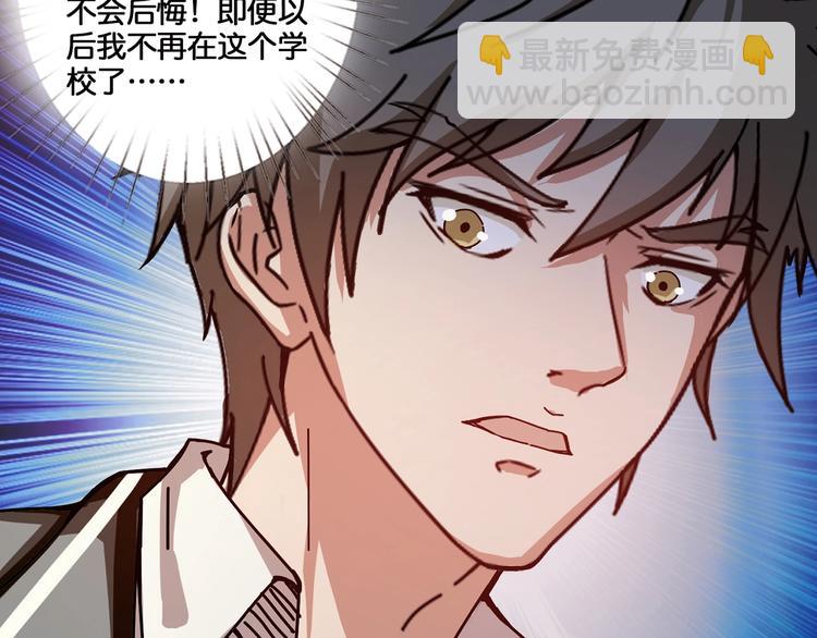 噬神紀 - 第32話 女神獻花(2/3) - 1