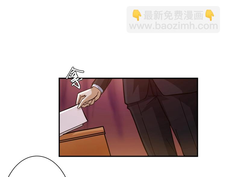 噬神紀 - 第32話 女神獻花(2/3) - 3