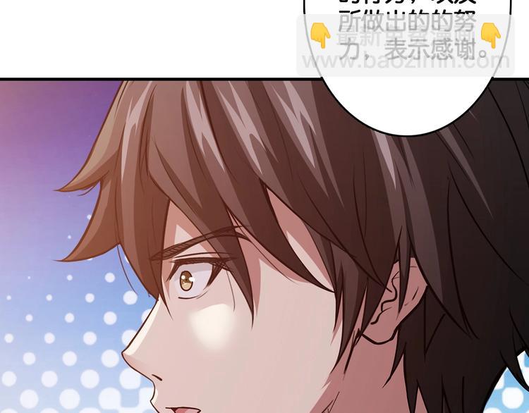 噬神紀 - 第32話 女神獻花(2/3) - 2