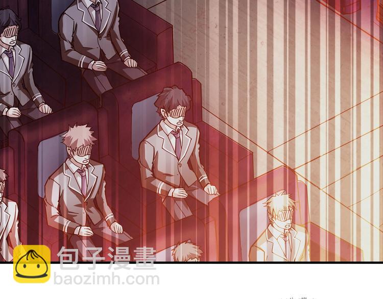 噬神紀 - 第32話 女神獻花(2/3) - 1