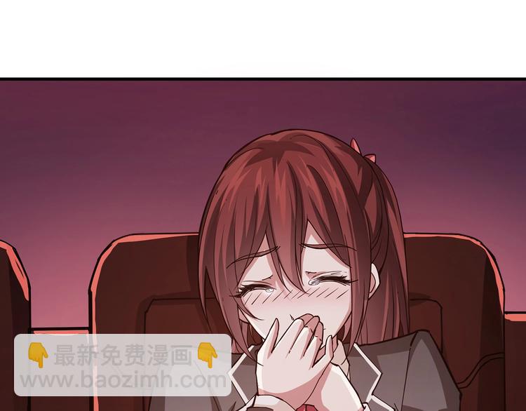 噬神紀 - 第32話 女神獻花(2/3) - 4