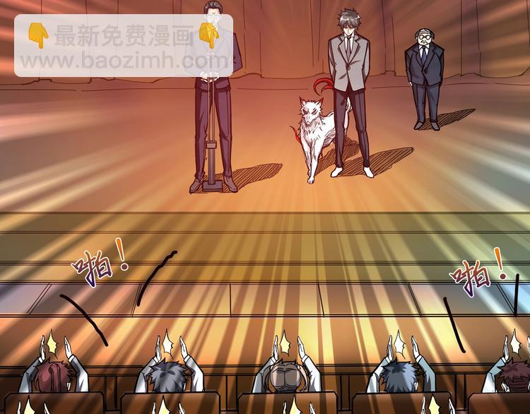 噬神紀 - 第32話 女神獻花(2/3) - 2