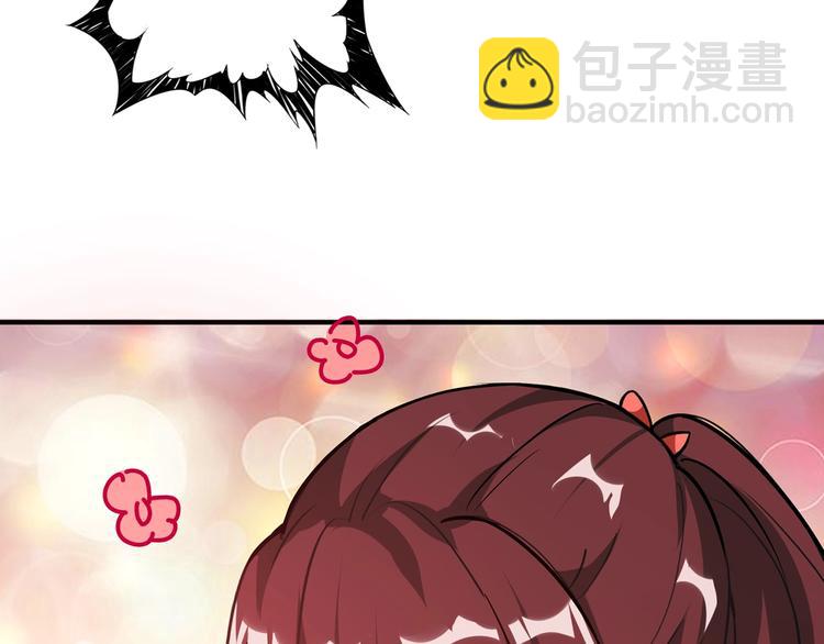 噬神紀 - 第32話 女神獻花(2/3) - 7