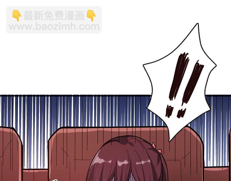 噬神紀 - 第32話 女神獻花(2/3) - 7