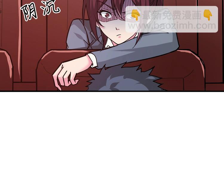 噬神紀 - 第32話 女神獻花(2/3) - 8