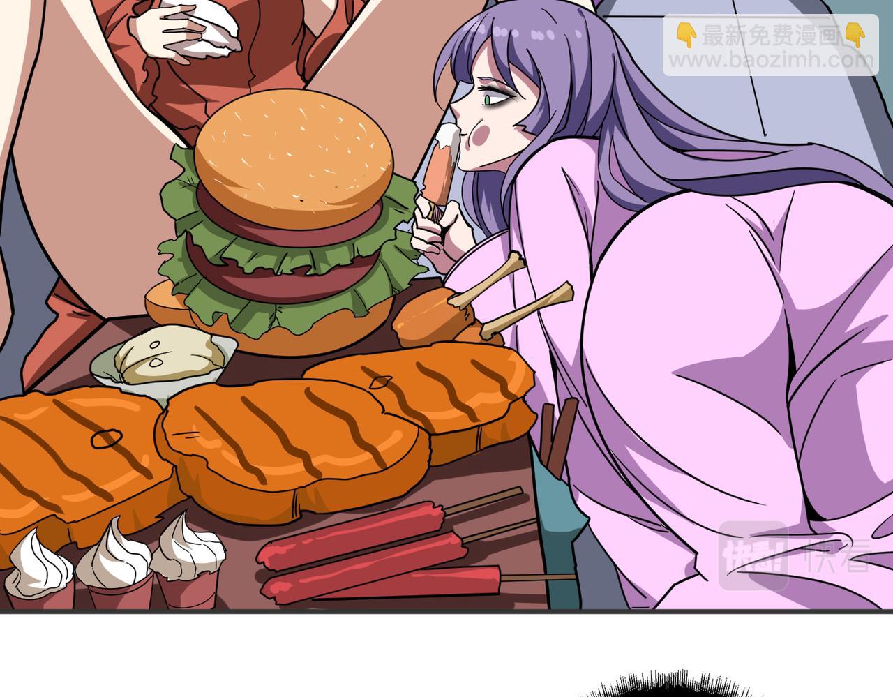 噬神紀 - 第330話 桃木劍(3/3) - 2