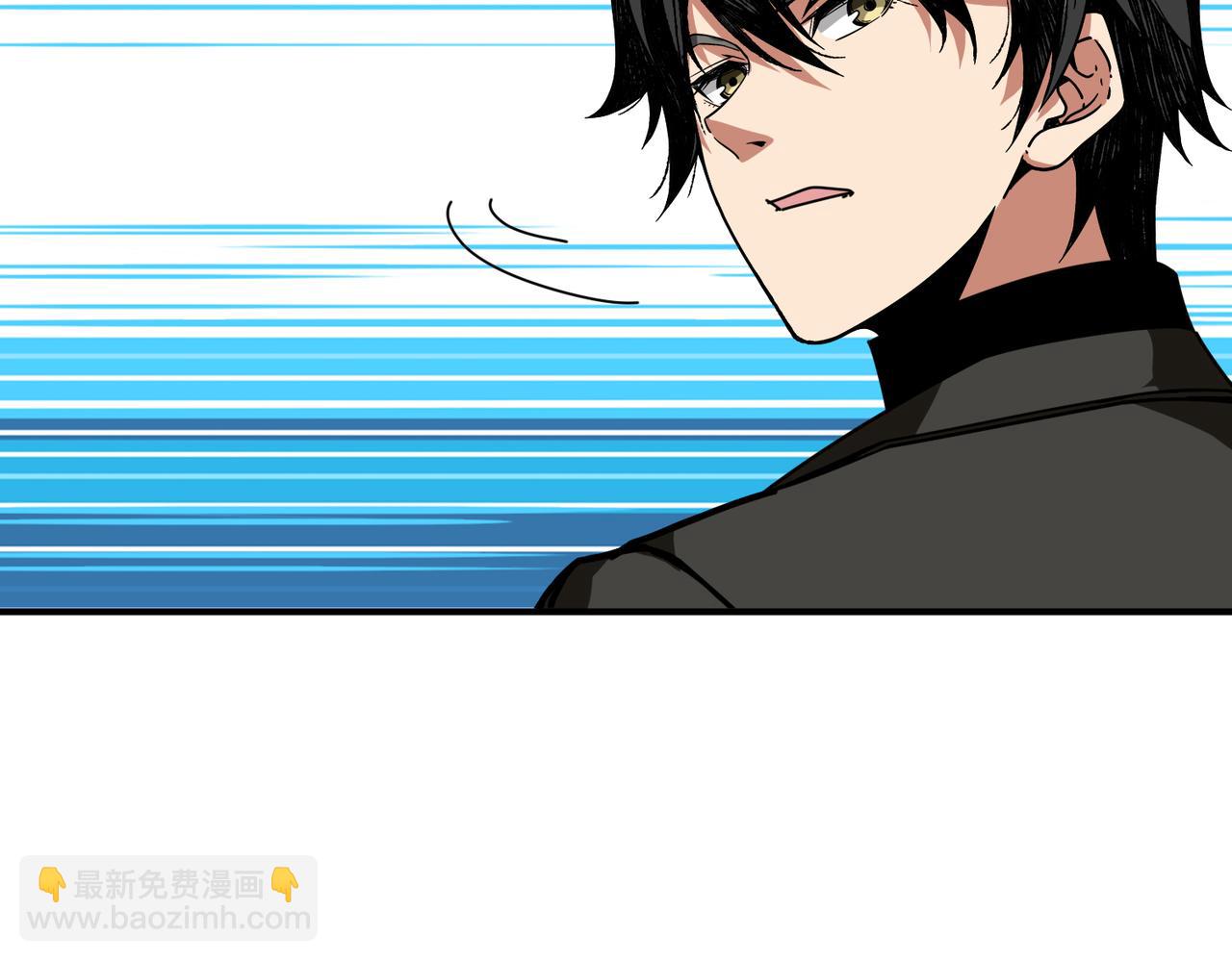 噬神紀 - 第330話 桃木劍(3/3) - 2