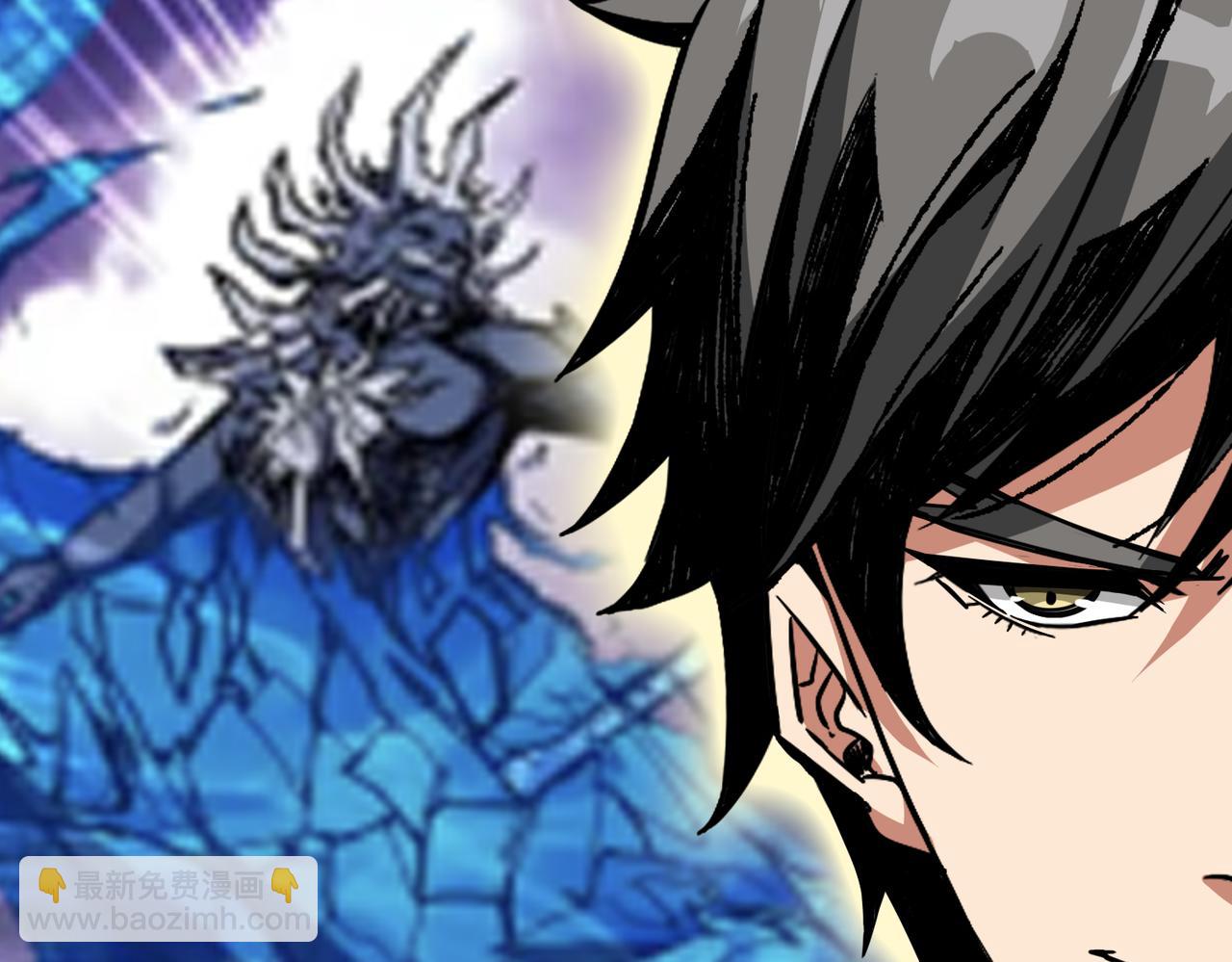 噬神紀 - 第330話 桃木劍(2/3) - 8